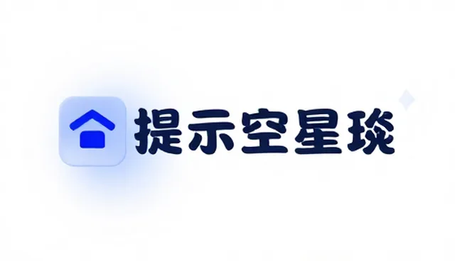 免费AI提示词网
