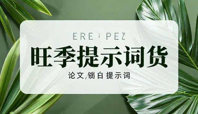 公司起名提示词:两种做法对比及实际取舍