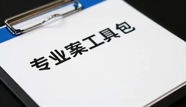 核对清单:电商文案选型的关键效率点