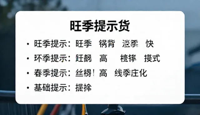 提示词注入攻击是指什么?文案工作者需了解的使用限制